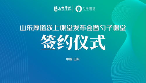 熊爺爺熊掌包開創線上企業大學，引領餐飲服務體系數字化升級新浪潮